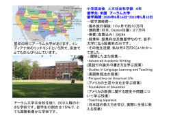 星印の所にアーラム大学があります。