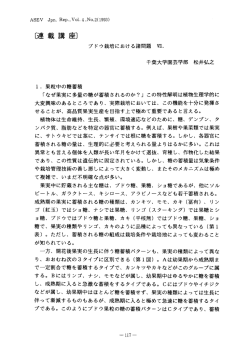 〔連載講座〕