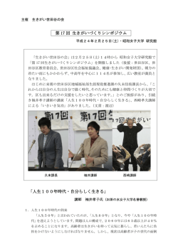 別添pdfファイル