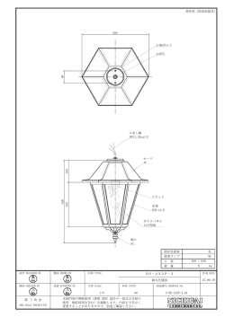 165 333620 500 90 ガラスパネル 石目型板 ソケット 本体 SUS