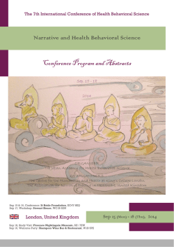 第7回国際保健医療行動科学会議「プログラム・抄録集」