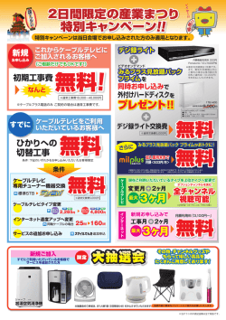 無料ビデオポルノスター