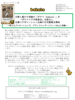 PowerPoint プレゼンテーション