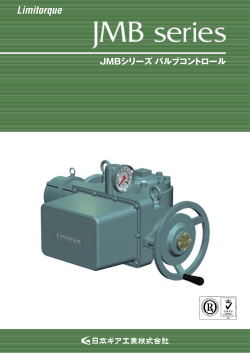カタログはこちら（734KB PDF）