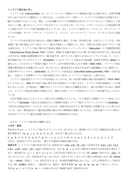 PDFファイル