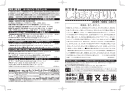 池袋東口 徒歩3分