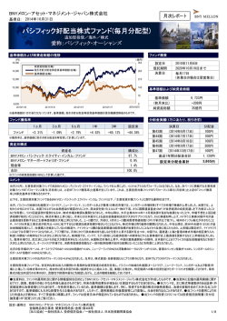 2014年10月