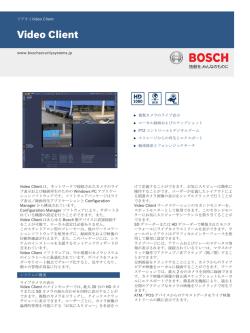 Video Client - Bosch Security Systems