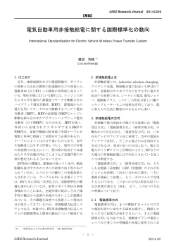 印刷・ダウンロードが必要な方は賛助会員専用へ。