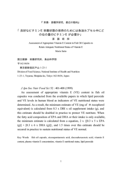 PDF版はこちら - 国立感染症研究所
