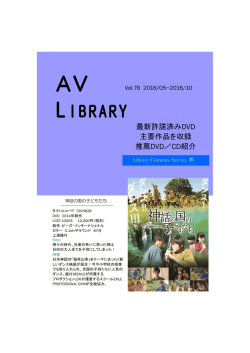 LIBRARY - ライブラリーコンテンツサービス