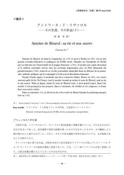 アントワーヌ・ド・リヴァロル Antoine de Rivarol : sa vie et son !uvre