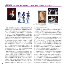 映像・文化事業の売上高は、569億6千2百万円で、前 年同期に比べ4.3