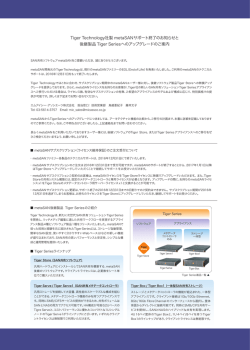 本ページ内容のPDFをダウンロード