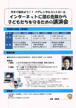 聾すぐ離ょぅぃ ペァ~レンタルコ鼻トロ一,L