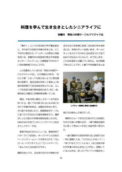 男性の料理サークルママジャマ会