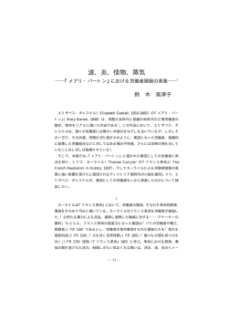 波、炎、怪物、蒸気
