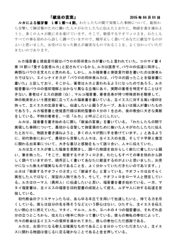献呈の言葉[  ﾙｶ1.1～] - So-net