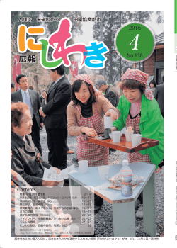 全ページ（PDF：3.8MB）