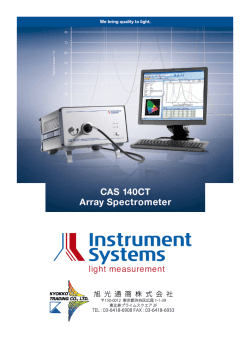 旭 光 通 商 株 式 会 社