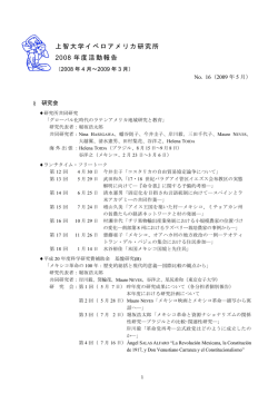 No.16 - 上智大学