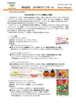 詳しくはコチラ