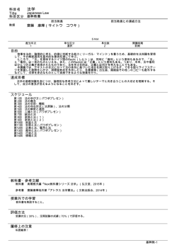 405.6KB - 高崎経済大学