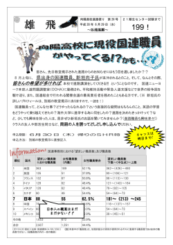 第26号