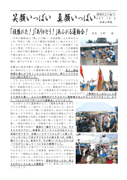 10月号