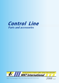 Parts and accessories