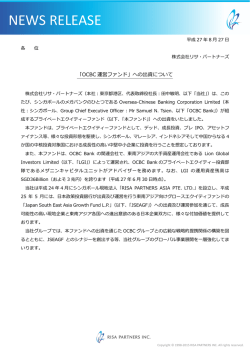 PDF版（309kb）