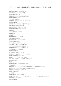 PDFファイル