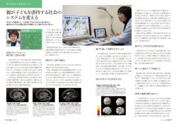 親が子どもを虐待する社会の システムを変える