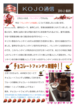 2015年1月