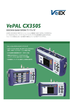 カタログ ダウンロード - 株式会社ネットセーブ
