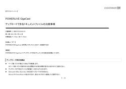 SCORM1.2 SCORM2004 動作確認実績一覧