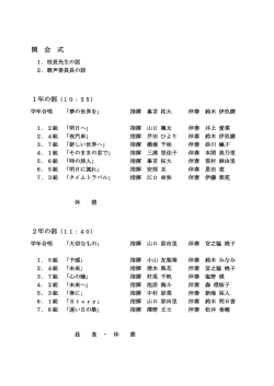 20141007-185524