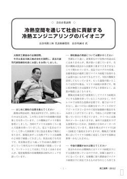 詳しく見る - 長谷川鉄工