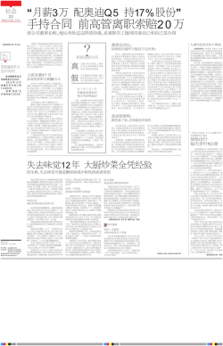 黑怏 PQR  Tﾚﾛ20