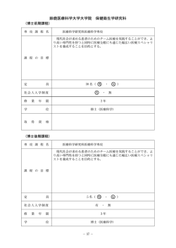 男 有