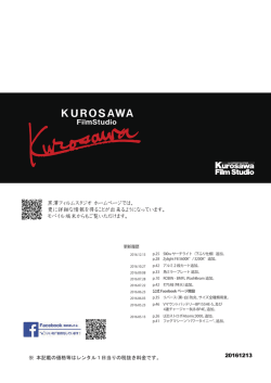 更に詳細な情報を得ることが出来るようにな