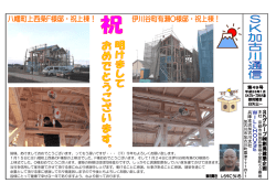 皆様、あけましておめでとうございます。ってもう遅いですが・・・（汗）今年