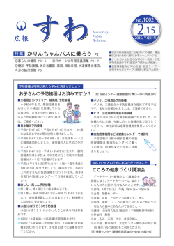 PDFファイル