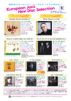 European Jazz New Disc Selection