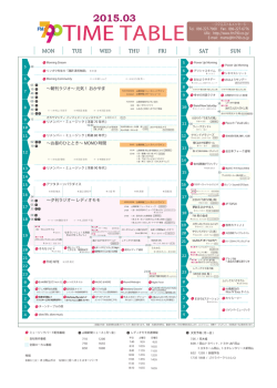 MON TUE WED THU FRI SAT SUN