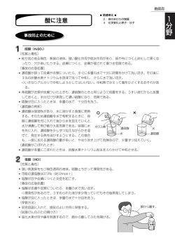 1 分 野