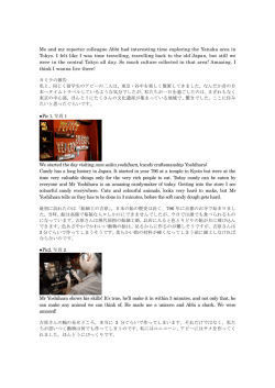 Me and my reporter colleague Abbi had interesting time exploring