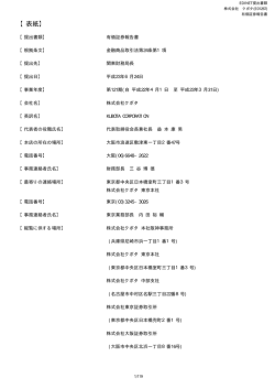 第121期