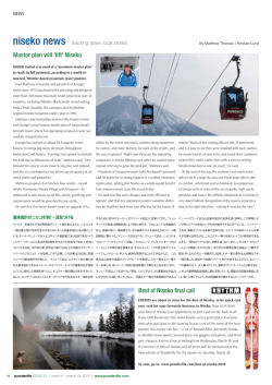 Master plan will `lift` - Ecosign Mountain Resort Planners Ltd.