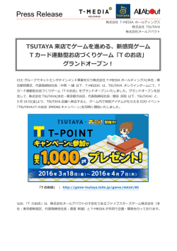PDFファイルで表示 - オールアバウト